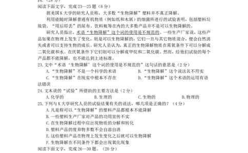 1993年重庆高考语文真题及答案_重庆语文25已更