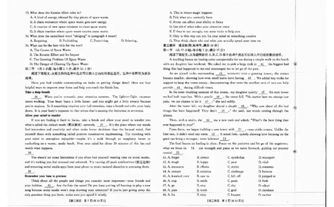 广西金太阳部分学校2025-2026学年上学期开学考-英语试卷_2025年8月_250807广西金太阳2025-2026学年上学期开学考（全科）