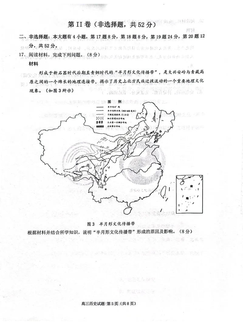 福建省泉州市2025届高中毕业班适应性练习卷历史_2025年4月_250427福建省泉州市2025届高中毕业班适应性练习卷（泉州四检）（全科）_福建省泉州市2025届高中毕业班4月适应性练习卷历史