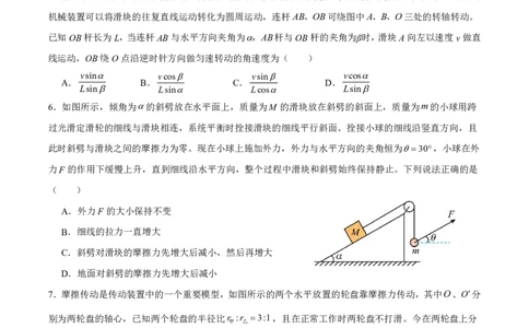 纳溪中学校高2023级高三年级上期第二次月考物理+答案_2025年10月_251023四川省泸州市纳溪中学校高2023级高三年级上期第二次月考（全科）