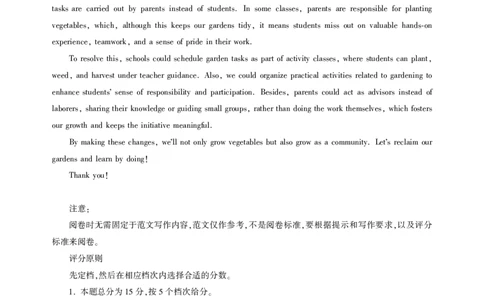 湖北省圆创名校联盟2025届高三第四次联合测评英语答案_2025年5月_250513湖北省圆创名校联盟2025届高三第四次联合测评（全科）