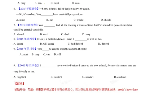 专题07情态动词和虚拟语气(学生卷)--十年（2014-2023）高考真题英语分项汇编（全国通用）_近10年高考真题汇编（必刷）_十年（2014-2024）高考英语真题分类汇编（全国通用）