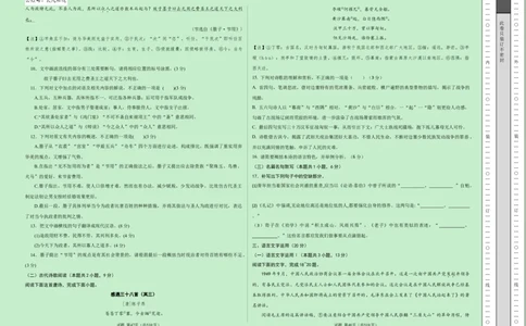 高二语文第一次月考卷（考试版A3）测试范围：选择性必修上册第1~2单元（新高考八省专用）(1)_1多考区联考