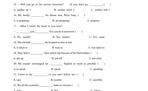 黑龙江省绥化市2020年中考英语试题_中考真题_3.英语中考真题2015-2024年_地区卷_黑龙江_黑龙江绥化英语17-21