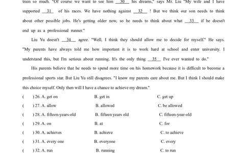 黑龙江省绥化市2020年中考英语试题_中考真题_3.英语中考真题2015-2024年_地区卷_黑龙江_黑龙江绥化英语17-21