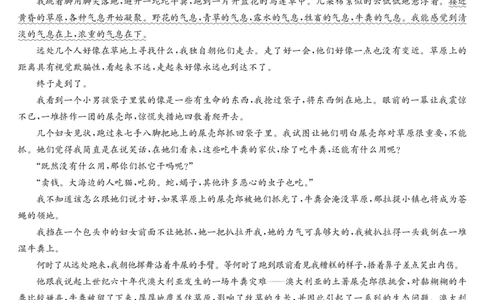 语文-4月质量检测_2025年5月_250511湖北省九师联盟2025届高三4月质量检测（W）（全科）