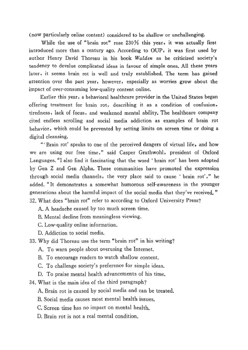 安徽省淮南市、淮北市2025届高三上学期第一次质量检测英语_2025年1月_250113安徽省淮南市、淮北市2025届高三上学期第一次质量检测（全科）