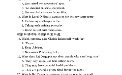 安徽省淮南市、淮北市2025届高三上学期第一次质量检测英语_2025年1月_250113安徽省淮南市、淮北市2025届高三上学期第一次质量检测（全科）