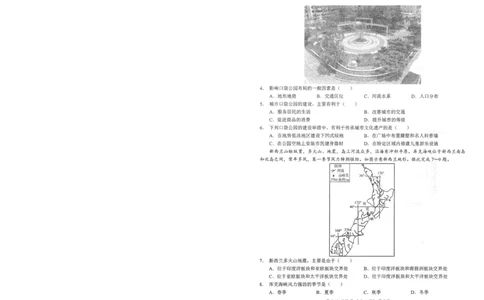 湖北省鄂东南2025年春季高三年级五月模拟考地理_2025年5月_250513湖北省鄂东南2025年春季高三年级五月模拟考（全科）