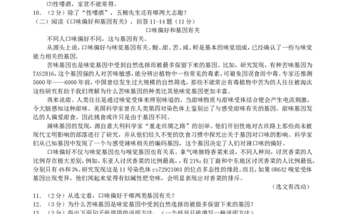 黑龙江省哈尔滨市2017年中考语文真题试题（含答案）_中考真题_1.语文中考真题2015-2024年_2017年全国中考语文196份_2017年全国中考YuWen196份