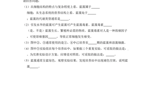 2008年高考生物试卷（北京）（空白卷）_生物历年高考真题_新&middot;PDF版2008-2025&middot;高考生物真题_生物（按省份分类）2008-2025_2008-2025&middot;（北京）生物高考真题