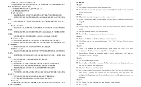 英语答案_2025年3月_250319山东省枣庄市2025届高三模拟考试（枣庄二调）（全科）_山东省枣庄市2025届高三模拟考试（枣庄二调）英语