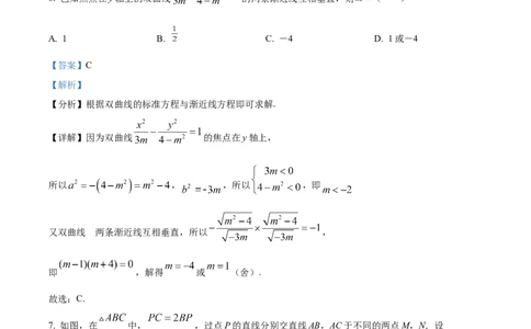 湖南省衡阳市第一中学2025-2026学年高三第一次月考数学试卷答案_2025年8月_250804湖南省衡阳市第一中学2026届高三上学期第一次月考
