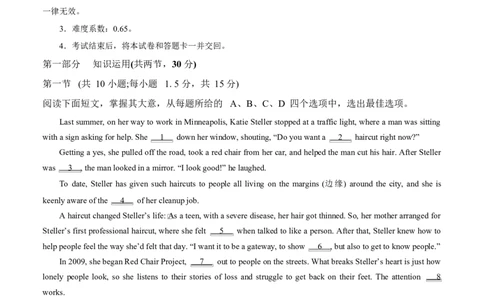 高二英语第一次月考卷02（考试版A4）（北京专用）(1)_1多考区联考_2510092025-2026学年高二英语上学期第一次月考试题