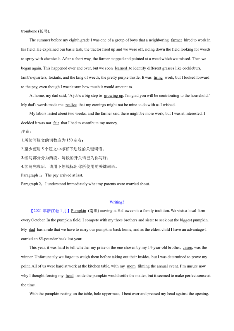 专题30读后续写(新高考)（学生卷）--十年（2015-2024）高考真题英语分项汇编（全国通用）_近10年高考真题汇编（必刷）_十年（2014-2024）高考英语真题分类汇编（全国通用）