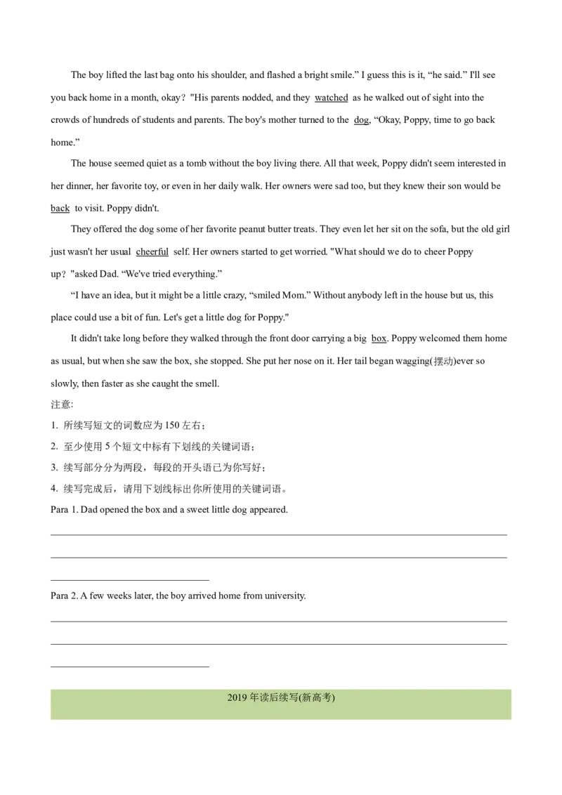 专题30读后续写(新高考)（学生卷）--十年（2015-2024）高考真题英语分项汇编（全国通用）_近10年高考真题汇编（必刷）_十年（2014-2024）高考英语真题分类汇编（全国通用）