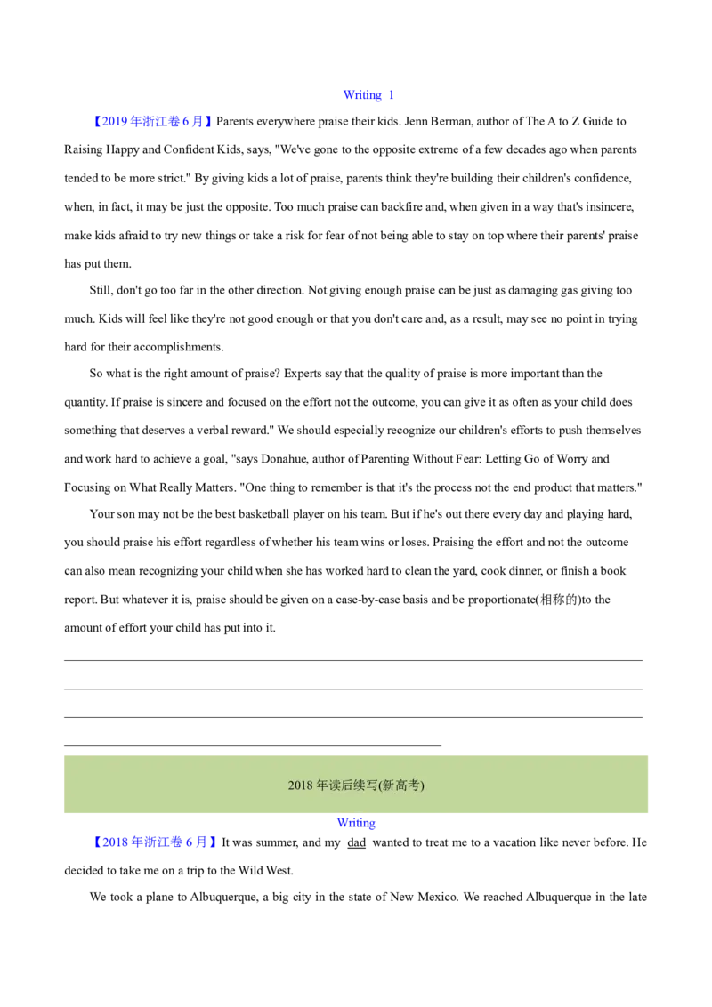 专题30读后续写(新高考)（学生卷）--十年（2015-2024）高考真题英语分项汇编（全国通用）_近10年高考真题汇编（必刷）_十年（2014-2024）高考英语真题分类汇编（全国通用）