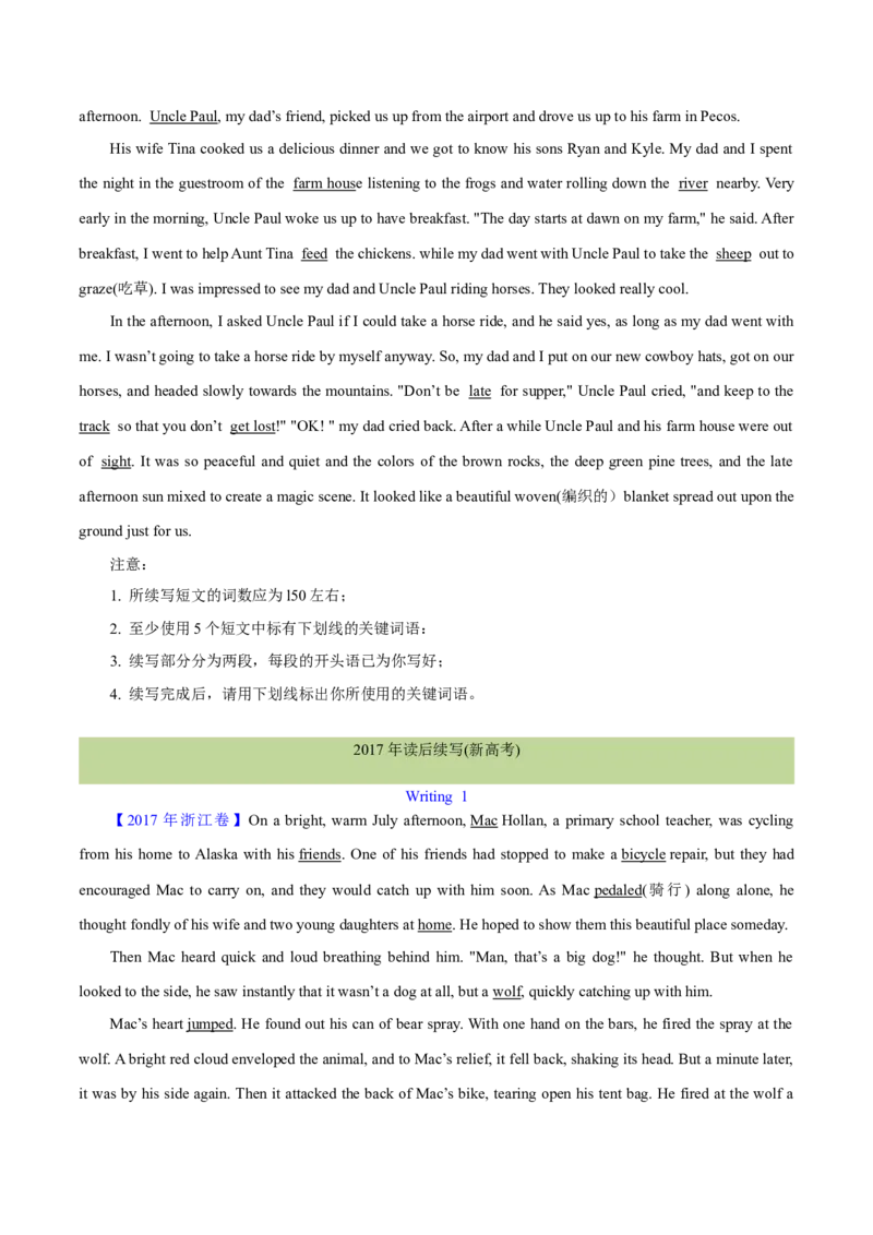 专题30读后续写(新高考)（学生卷）--十年（2015-2024）高考真题英语分项汇编（全国通用）_近10年高考真题汇编（必刷）_十年（2014-2024）高考英语真题分类汇编（全国通用）