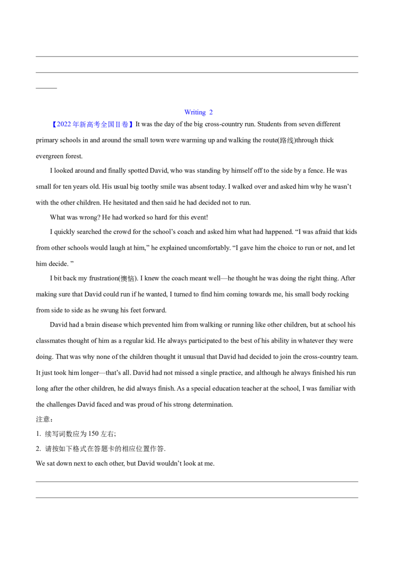 专题30读后续写(新高考)（学生卷）--十年（2015-2024）高考真题英语分项汇编（全国通用）_近10年高考真题汇编（必刷）_十年（2014-2024）高考英语真题分类汇编（全国通用）