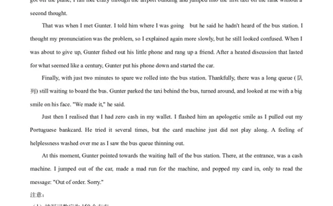 专题30读后续写(新高考)（学生卷）--十年（2015-2024）高考真题英语分项汇编（全国通用）_近10年高考真题汇编（必刷）_十年（2014-2024）高考英语真题分类汇编（全国通用）