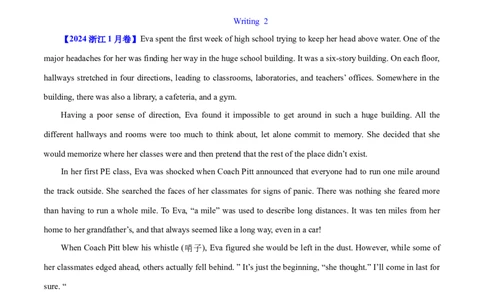 专题30读后续写(新高考)（学生卷）--十年（2015-2024）高考真题英语分项汇编（全国通用）_近10年高考真题汇编（必刷）_十年（2014-2024）高考英语真题分类汇编（全国通用）