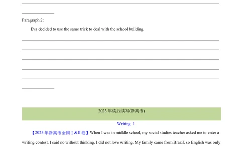 专题30读后续写(新高考)（学生卷）--十年（2015-2024）高考真题英语分项汇编（全国通用）_近10年高考真题汇编（必刷）_十年（2014-2024）高考英语真题分类汇编（全国通用）