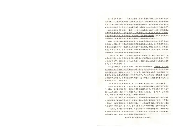 武昌区2025届高三年级上学期期末质量检测语文_2025年1月_250118湖北省武汉市武昌区2025届高三年级上学期期末质量检测（全科）_武昌区2025届高三年级上学期期末质量检测语文