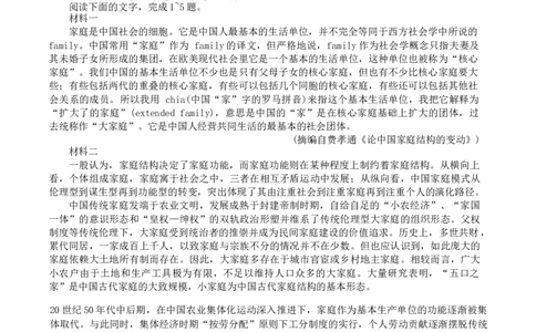 广西柳州市2025届高三第二次模拟考试语文试题（含答案）_2025年1月_250111广西柳州市2025届高三第二次模拟考试