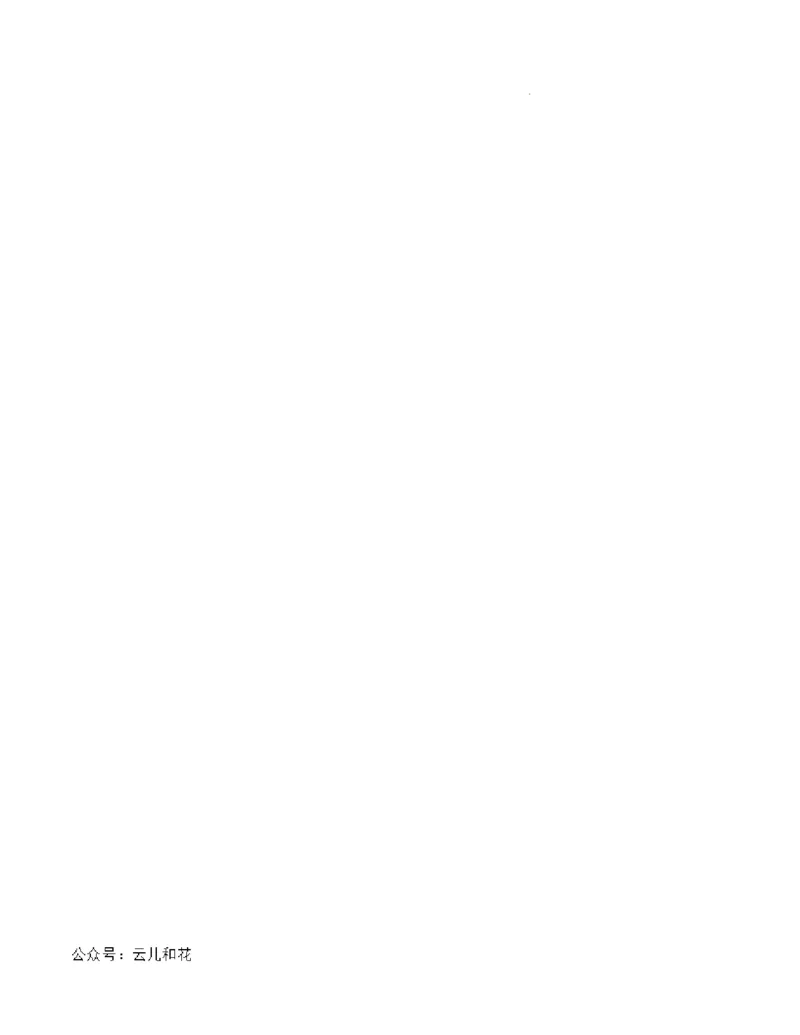 高二语文期中模拟卷01（考试版A4）测试范围：选择性必修上册第1~4单元（新高考通用）(1)_1多考区联考