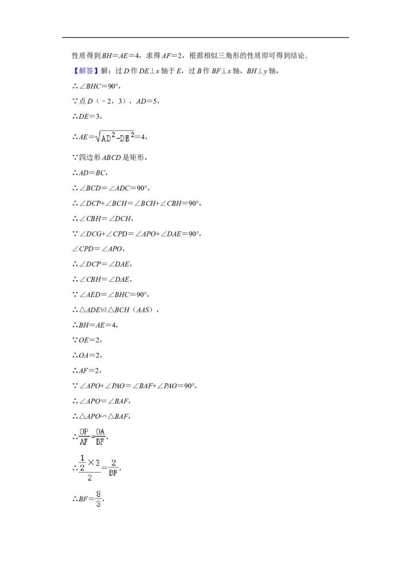 重庆市2020年中考数学试卷（B卷）解析版_中考真题_2.数学中考真题2015-2024年_2020全国多省多地中考数学真题126份