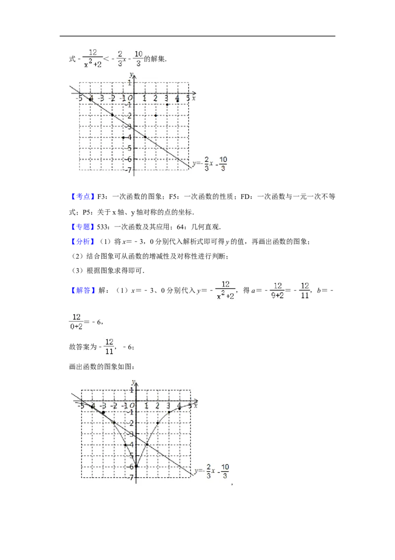 重庆市2020年中考数学试卷（B卷）解析版_中考真题_2.数学中考真题2015-2024年_2020全国多省多地中考数学真题126份
