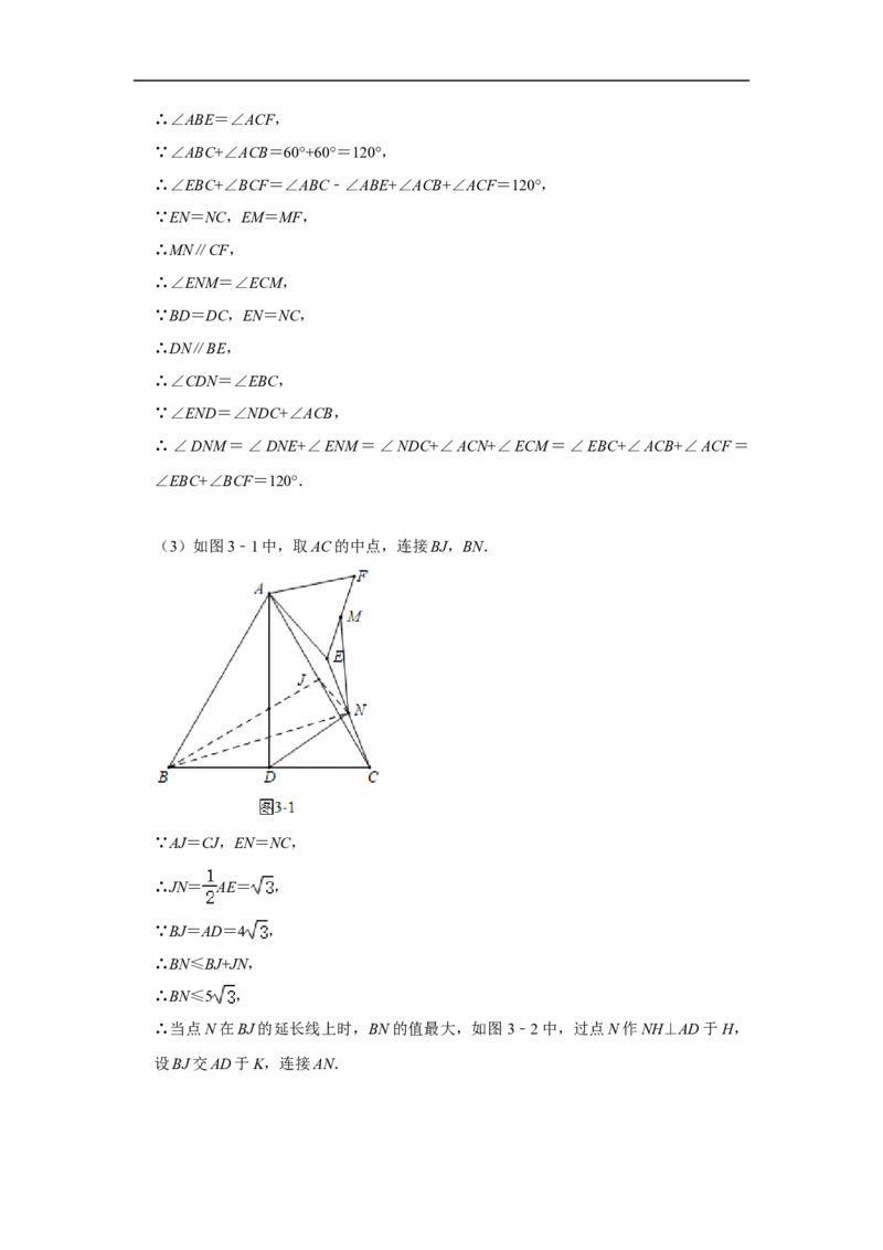 重庆市2020年中考数学试卷（B卷）解析版_中考真题_2.数学中考真题2015-2024年_2020全国多省多地中考数学真题126份