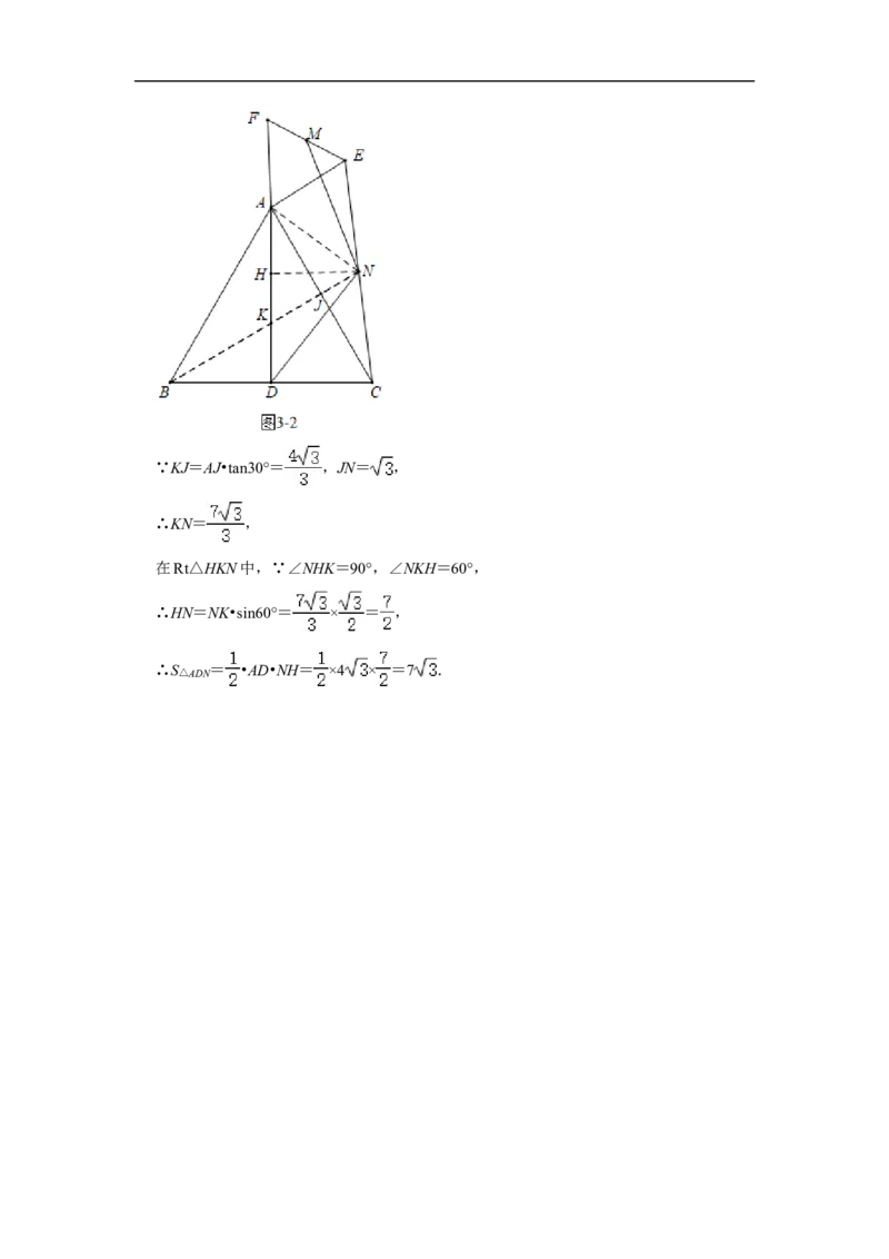 重庆市2020年中考数学试卷（B卷）解析版_中考真题_2.数学中考真题2015-2024年_2020全国多省多地中考数学真题126份