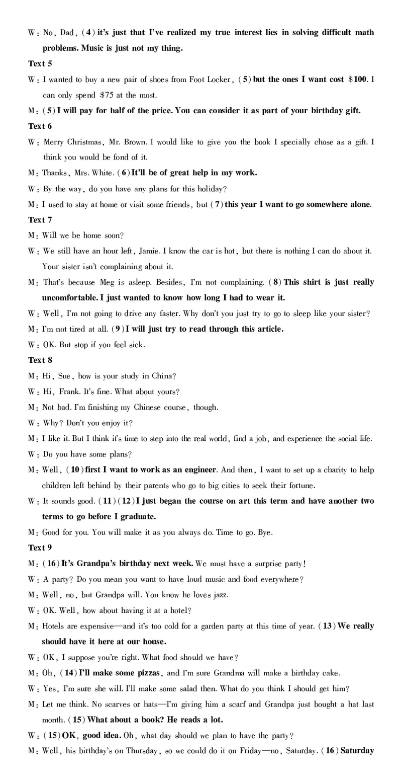 4_2024高考押题卷_42024理想树全系列_2024（理想树）系列_（全国版）2024《高考必刷卷&middot;押题卷》英语_2024高考必刷卷押题卷英语全国版图书答案