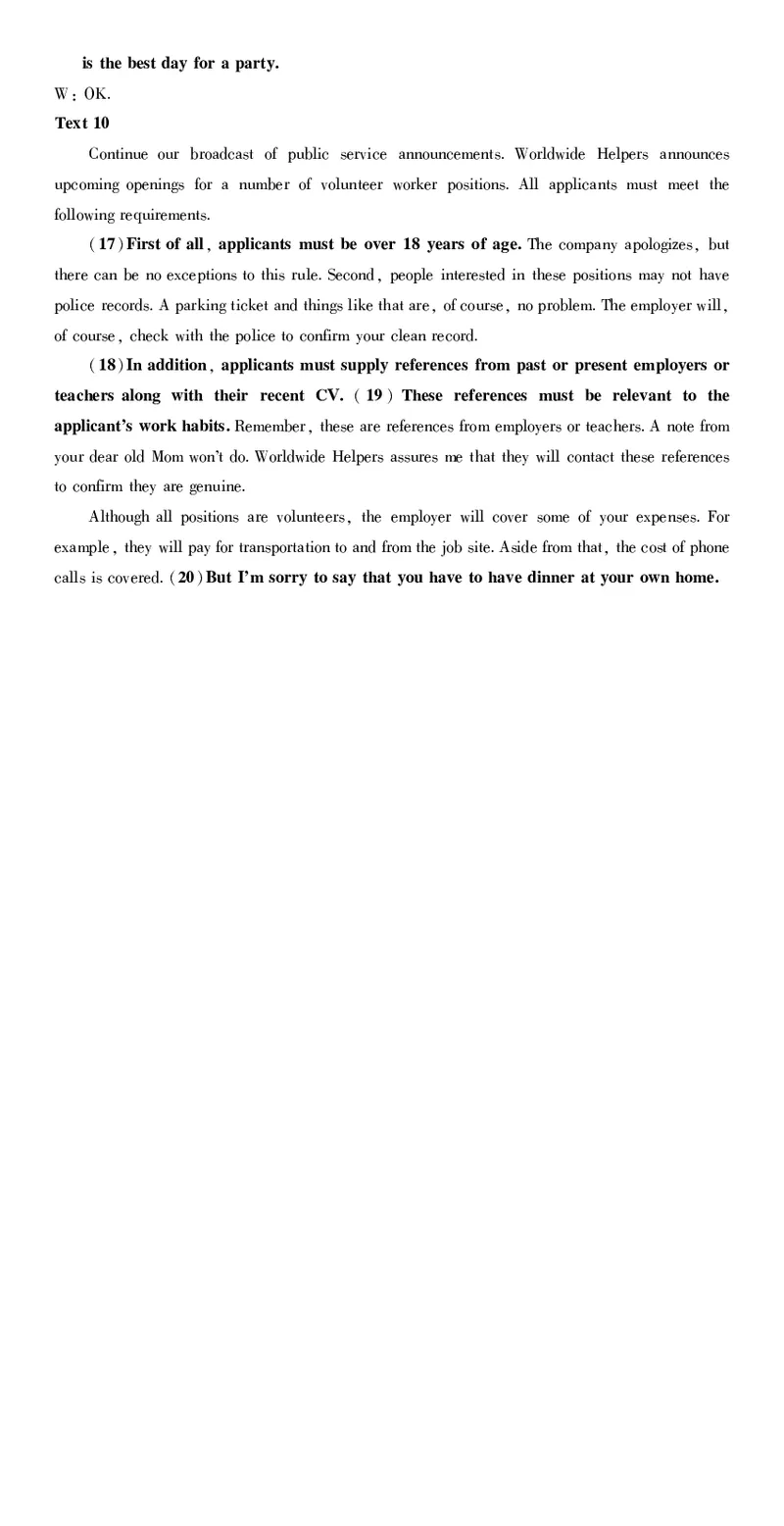 4_2024高考押题卷_42024理想树全系列_2024（理想树）系列_（全国版）2024《高考必刷卷&middot;押题卷》英语_2024高考必刷卷押题卷英语全国版图书答案