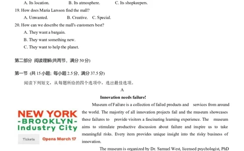 重庆市第八中学2025届高三上学期1月综合能力测试（期末）英语Word版含答案_2025年1月_250108重庆市第八中学2025届高三上学期1月综合能力测试（期末）（全科）