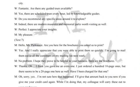 浙江省嘉兴市2025届高三下学期4月教学测试英语答案_2025年4月_250410浙江省嘉兴市2025届高三下学期4月教学测试（嘉兴二模）（全科）_浙江省嘉兴市2025届高三下学期4月教学测试英语