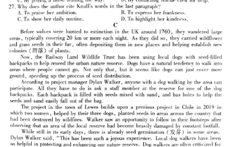 英语_2025年3月_250303衡水金卷先享调研2025年普通高等学校招生全国统一考试模拟试题（一）_衡水金卷先享调研2025年普通高等学校招生全国统一考试模拟试题（一）英语（有听力）