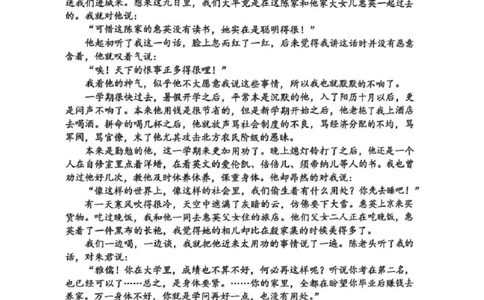 语文试题+标答2025届江苏省苏锡常镇四市高三下学期5月教学情况调研（二）_2025年5月_250508江苏省苏锡常镇四市2024-2025学年度高三5月教学情况调研（二）（全科）