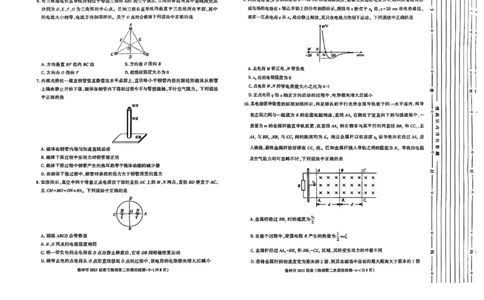 陕西省榆林市2025届高三上学期第二次模拟检测物理试题（含答案）_2025年1月_250117陕西省榆林市2025届高三上学期第二次模拟检测（全科）