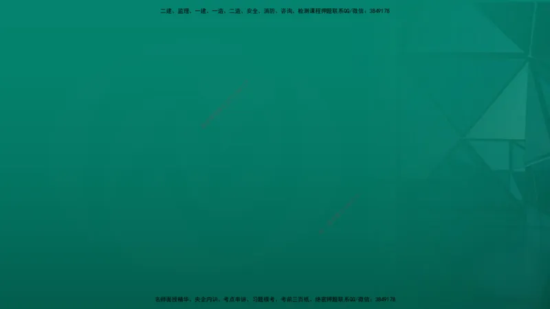 2026一建《水利实务》精讲第1章讲义在线版_2026年一级建造师_2026年一建水利_2026年一建水利SVIP_2026一建水利SVIP_02-基础精讲✿高端面授✿深度强化_01.第1章水利水电工程技术