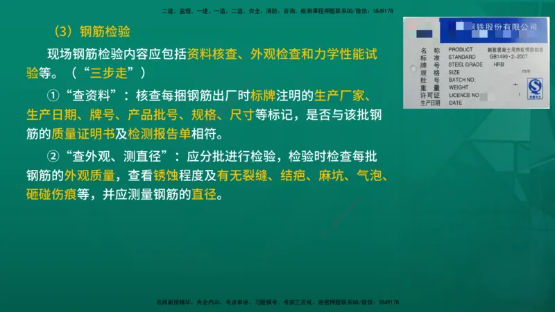 2026一建《水利实务》精讲第1章讲义在线版_2026年一级建造师_2026年一建水利_2026年一建水利SVIP_2026一建水利SVIP_02-基础精讲✿高端面授✿深度强化_01.第1章水利水电工程技术