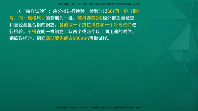 2026一建《水利实务》精讲第1章讲义在线版_2026年一级建造师_2026年一建水利_2026年一建水利SVIP_2026一建水利SVIP_02-基础精讲✿高端面授✿深度强化_01.第1章水利水电工程技术