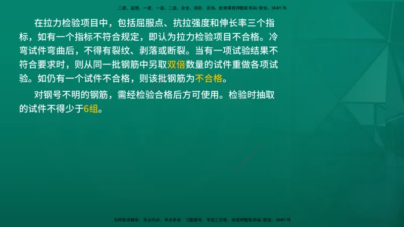 2026一建《水利实务》精讲第1章讲义在线版_2026年一级建造师_2026年一建水利_2026年一建水利SVIP_2026一建水利SVIP_02-基础精讲✿高端面授✿深度强化_01.第1章水利水电工程技术