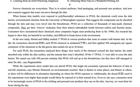 名校教研联盟2026届高考仿真模拟卷（样卷）英语_2025年10月_251029名校教研联盟2026届高考仿真模拟卷（样卷）（全科）