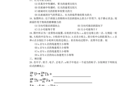 1992年重庆高考物理真题及答案_重庆物理24已更