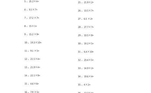 1位小数&times;10以内第1-10篇_编码0121-6年级数学口算计算_口算题（适合5年级）_小数-乘法（230篇）_（小数）1位小数&times;10以内（20篇）