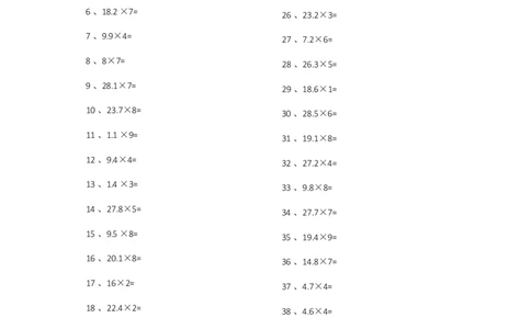1位小数&times;10以内第1-10篇_编码0121-6年级数学口算计算_口算题（适合5年级）_小数-乘法（230篇）_（小数）1位小数&times;10以内（20篇）