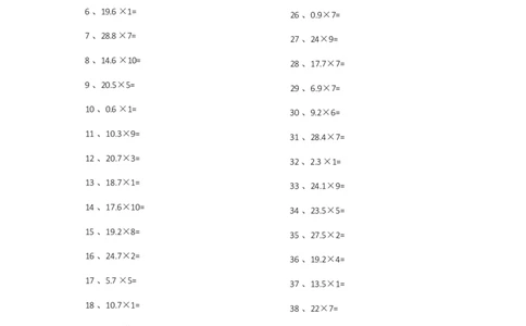 1位小数&times;10以内第1-10篇_编码0121-6年级数学口算计算_口算题（适合5年级）_小数-乘法（230篇）_（小数）1位小数&times;10以内（20篇）