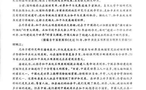 语文_2025年4月_250426百师联盟2025届高三二轮复习联考（二）（全科）_百师联盟2025届高三二轮复习联考（二）语文试题及答案